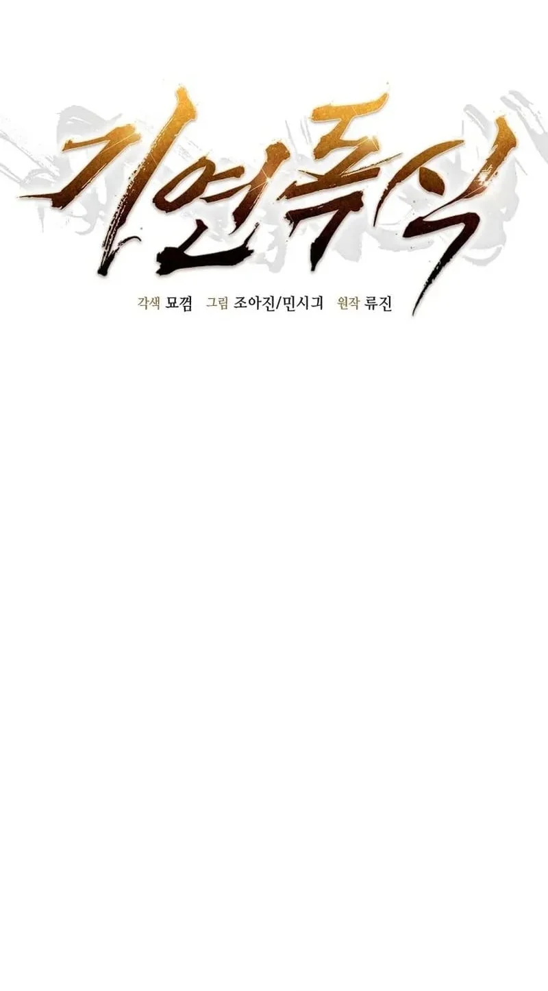 Halaman 245