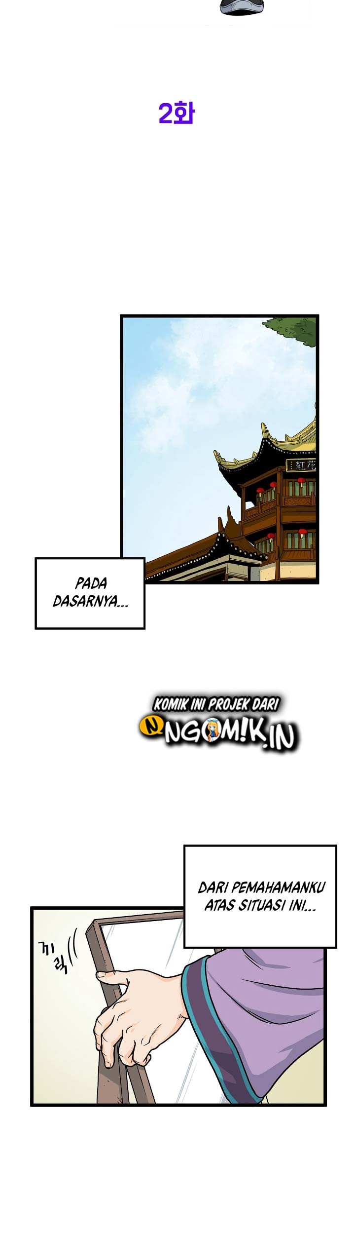 Halaman 71
