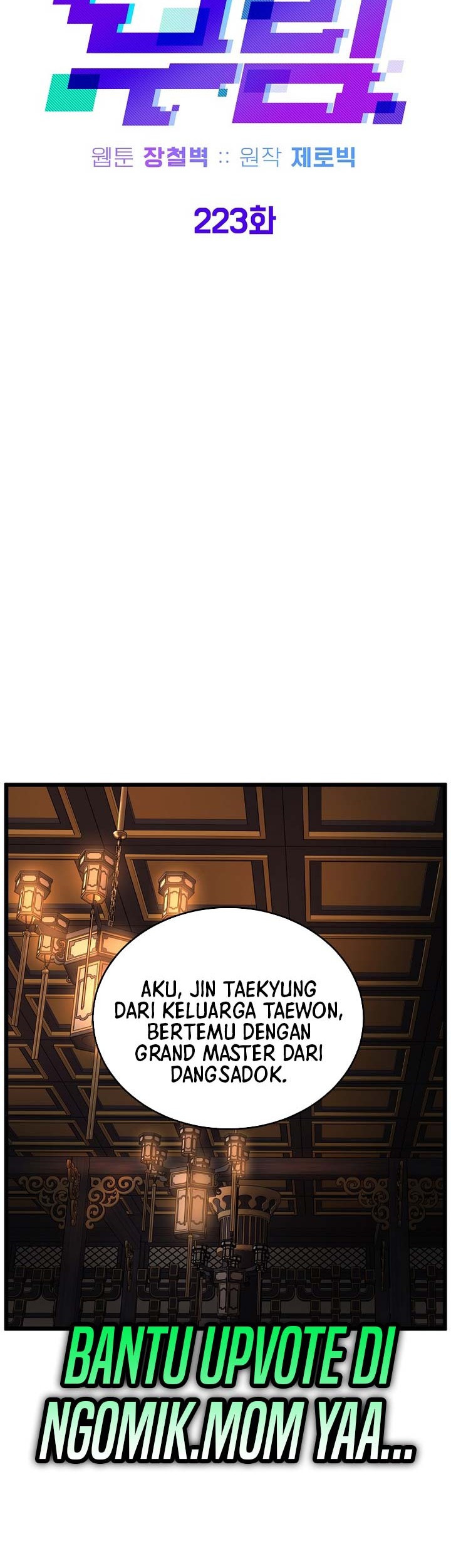Halaman 167