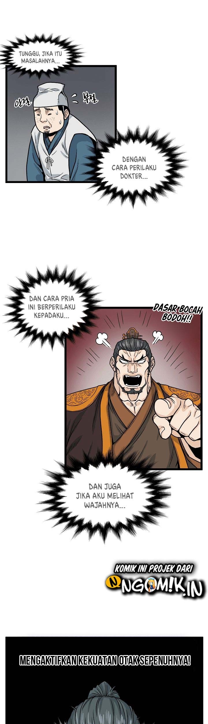 Halaman 25