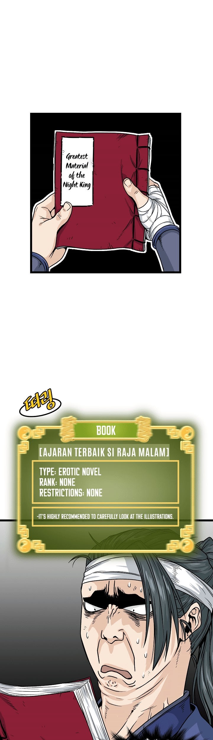 Halaman 12