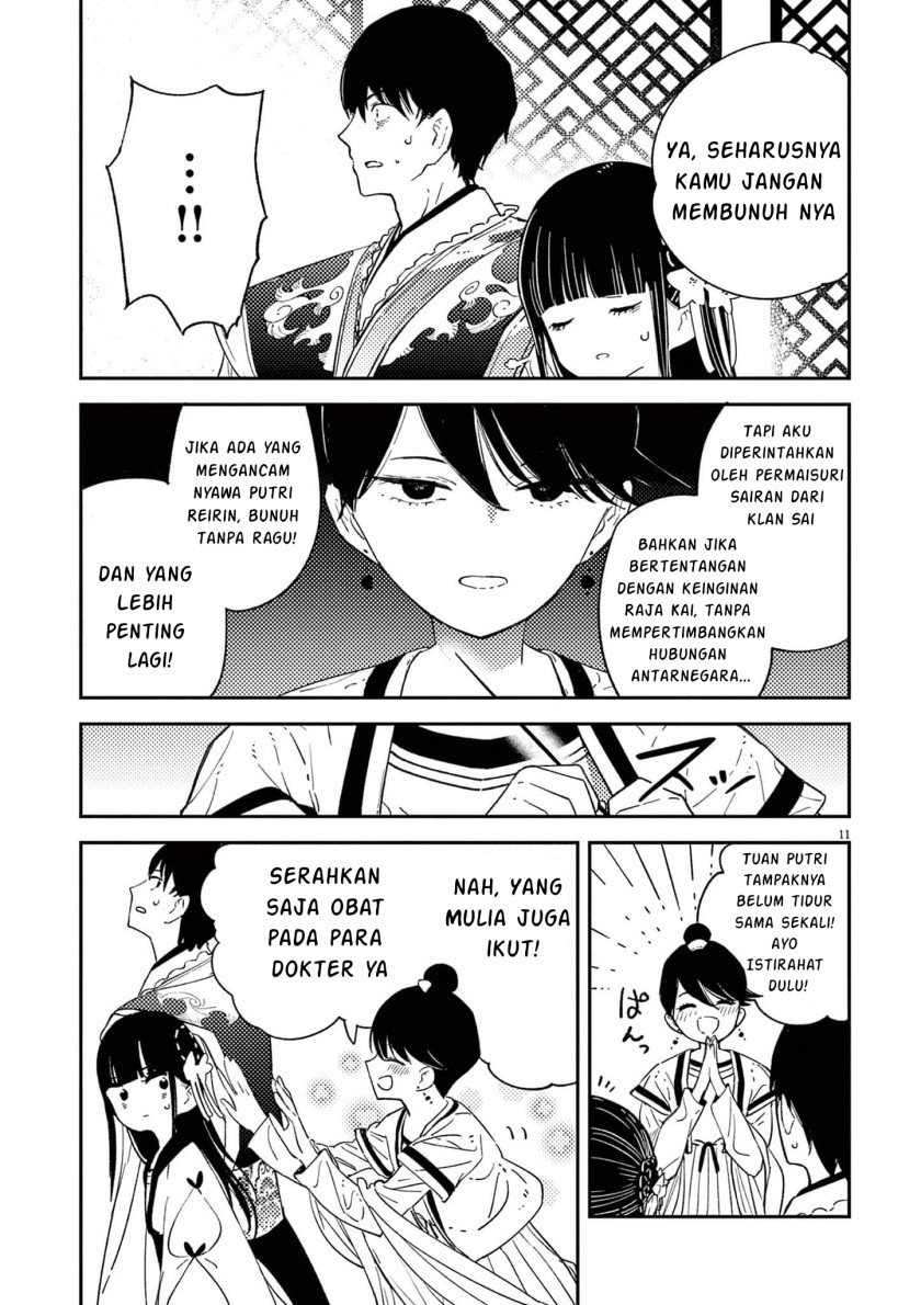 Halaman 168