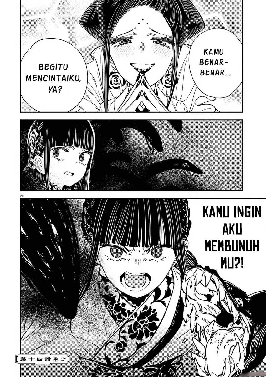 Halaman 138
