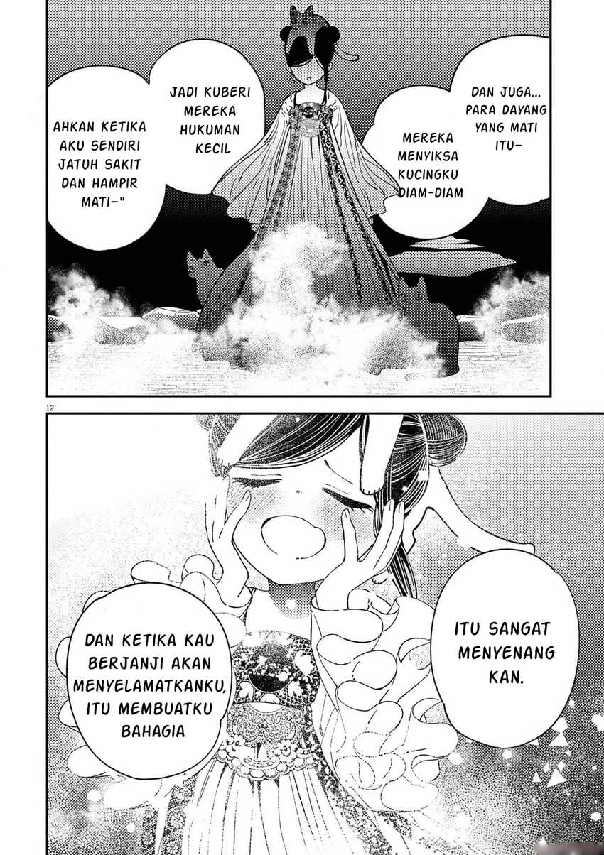 Halaman 112