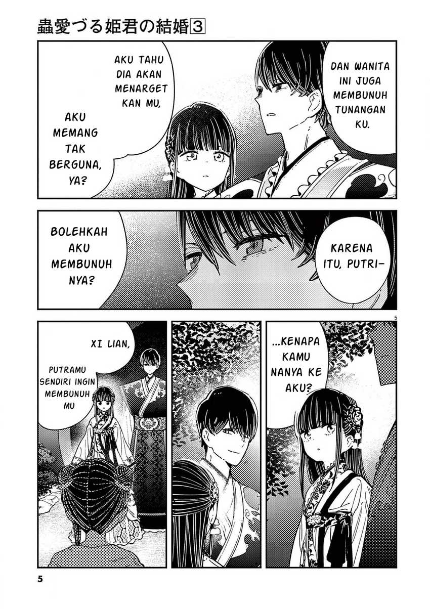 Halaman 105