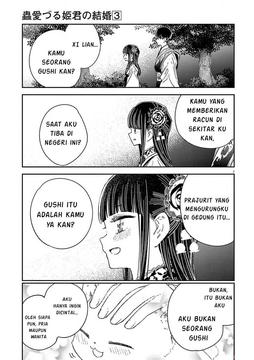 Halaman 107
