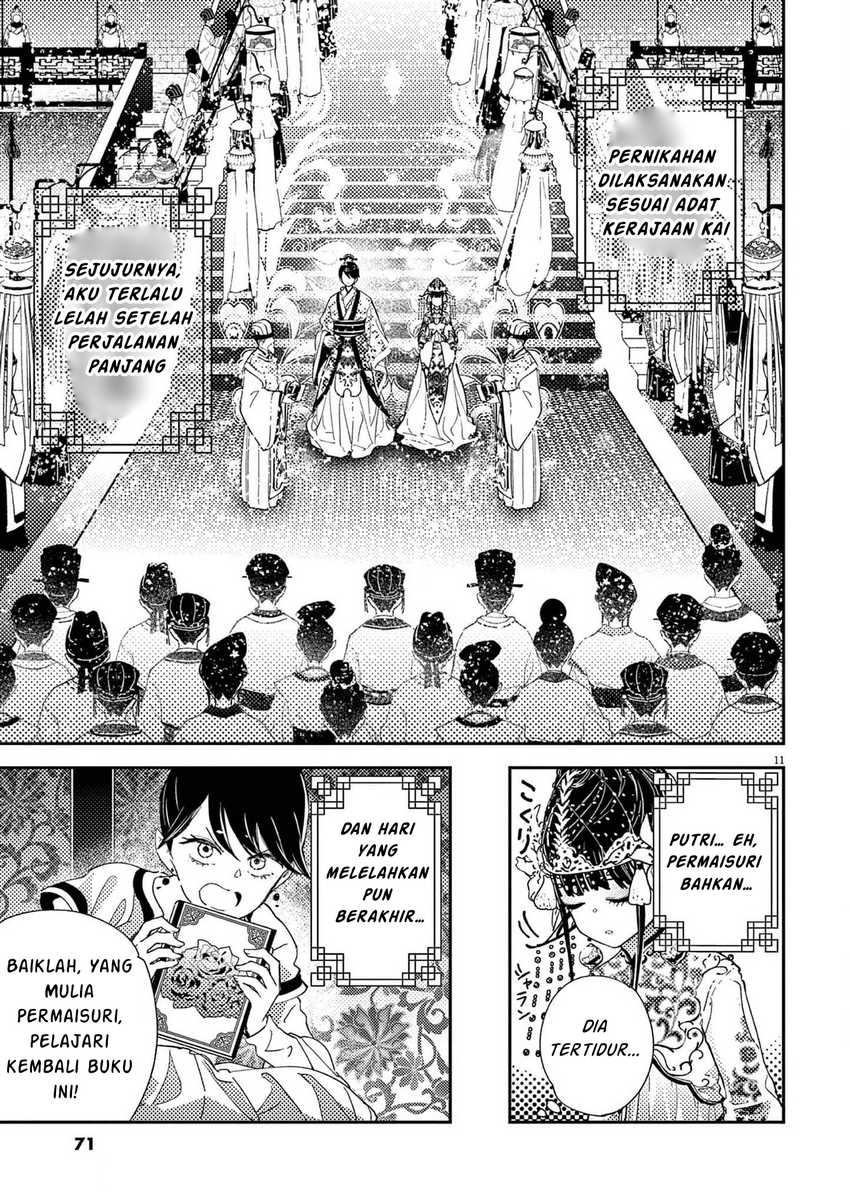 Halaman 131