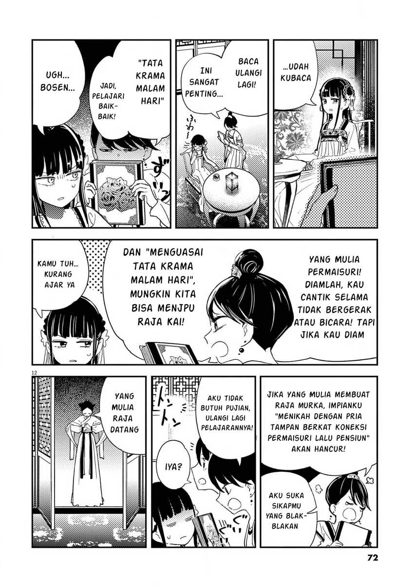Halaman 132