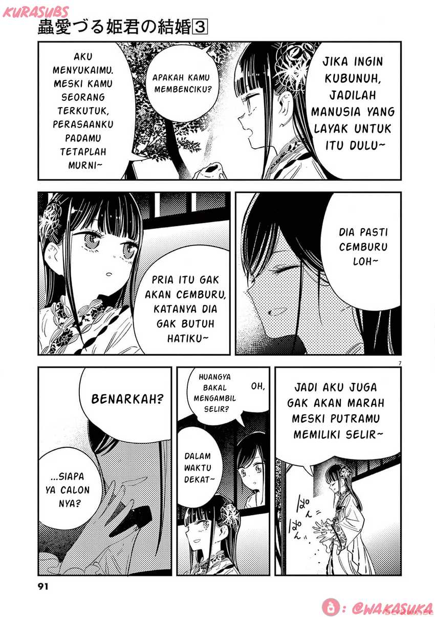 Halaman 124