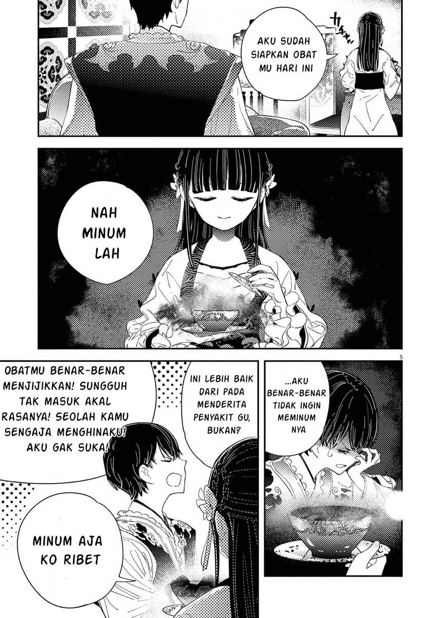 Halaman 108