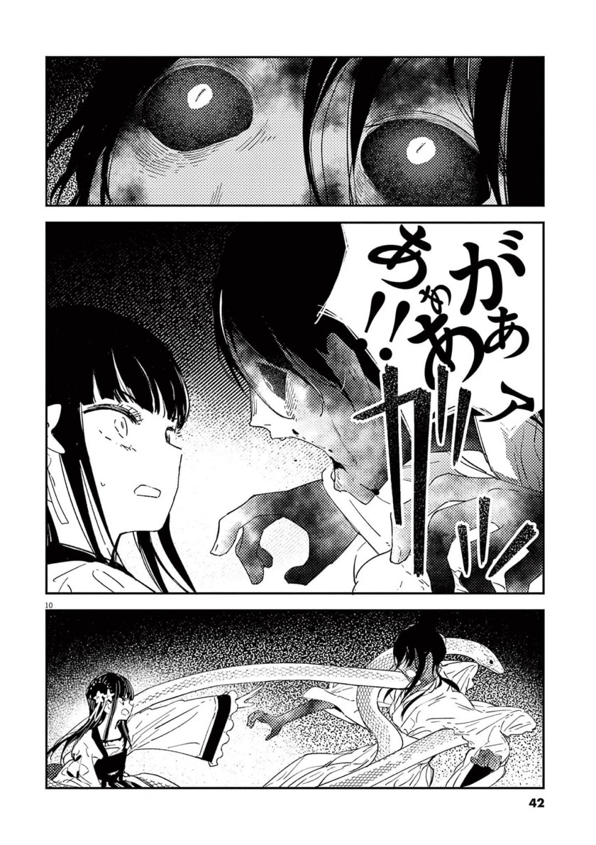 Halaman 237