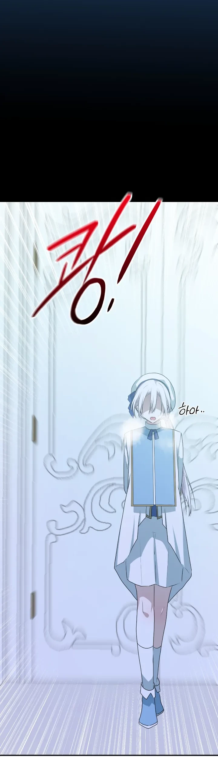 Halaman 88