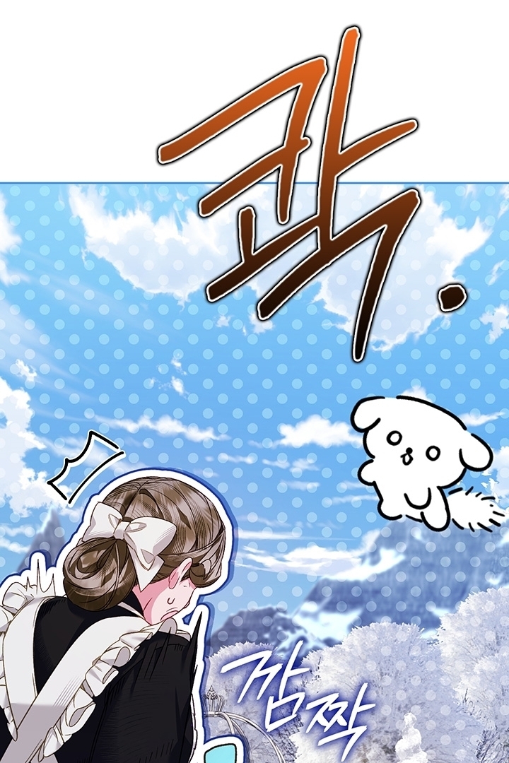 Halaman 84
