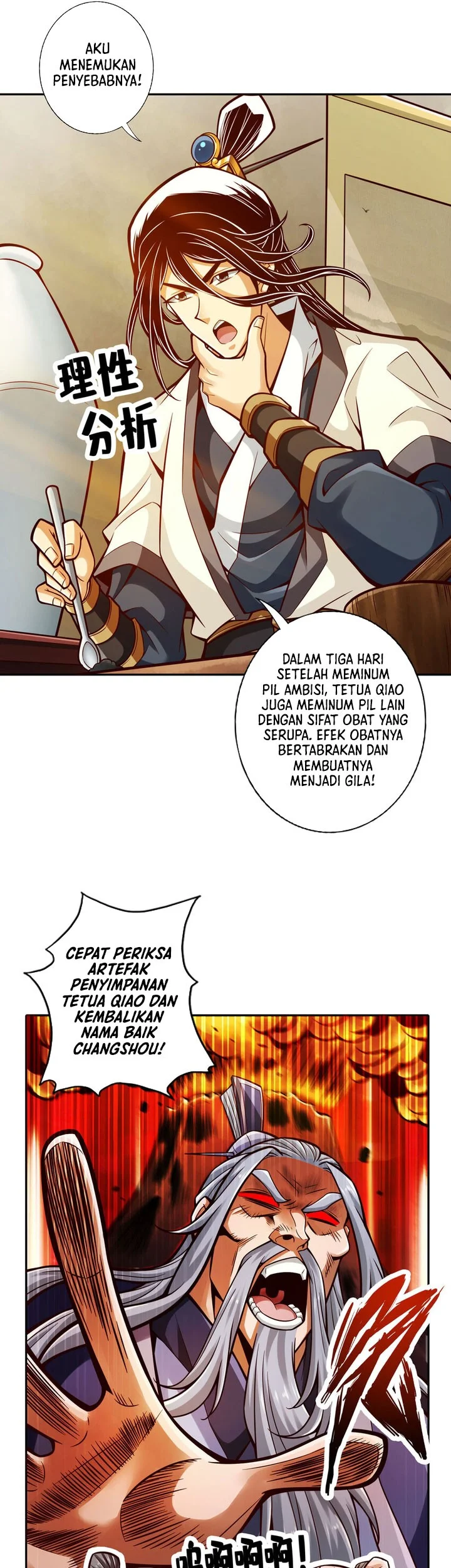 Halaman 14