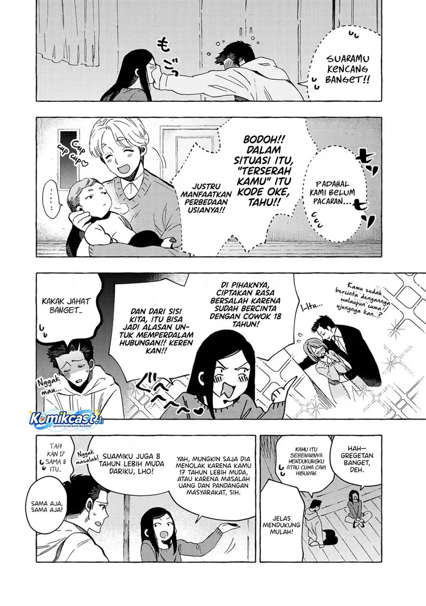 Halaman 17