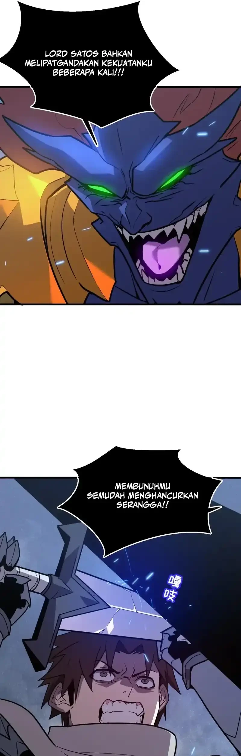 Halaman 82