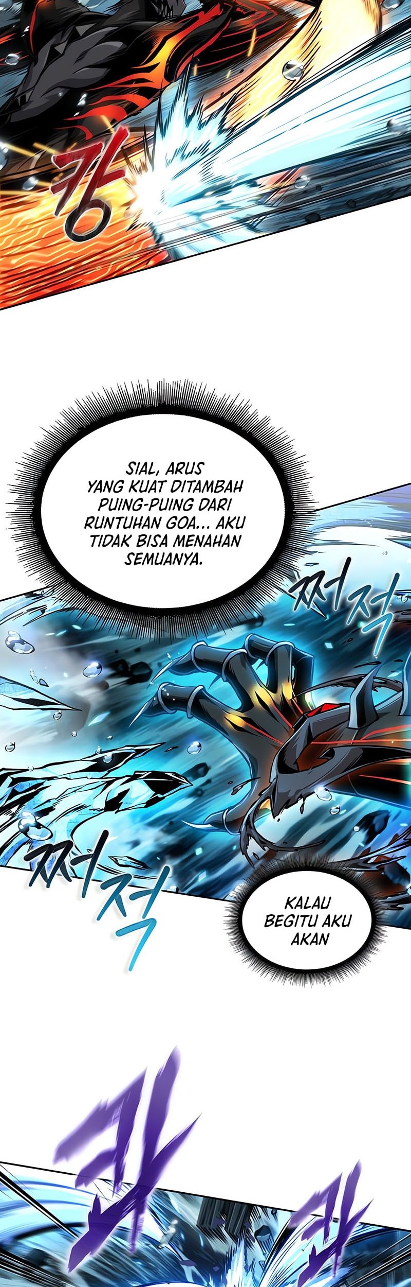 Halaman 117