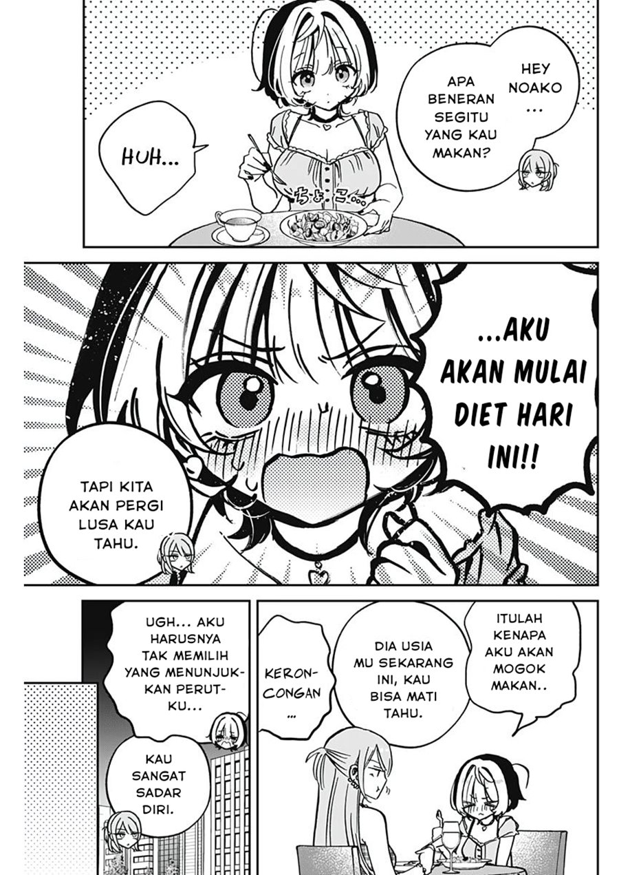 Halaman 17
