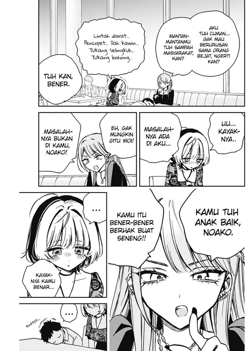 Halaman 84