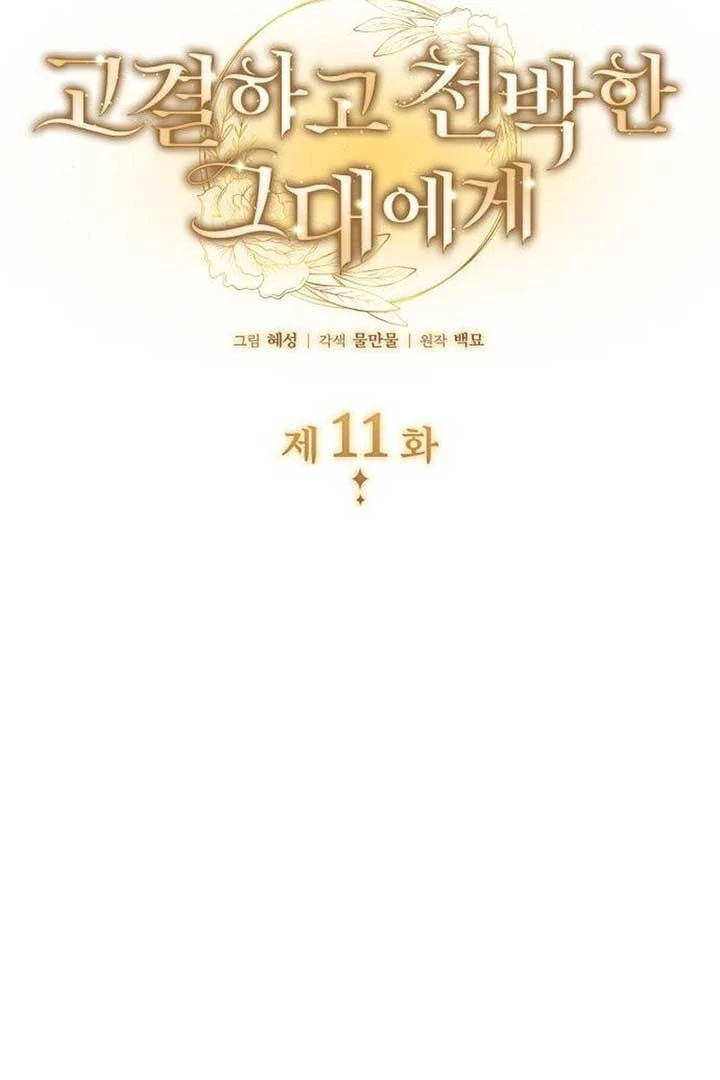 Halaman 161