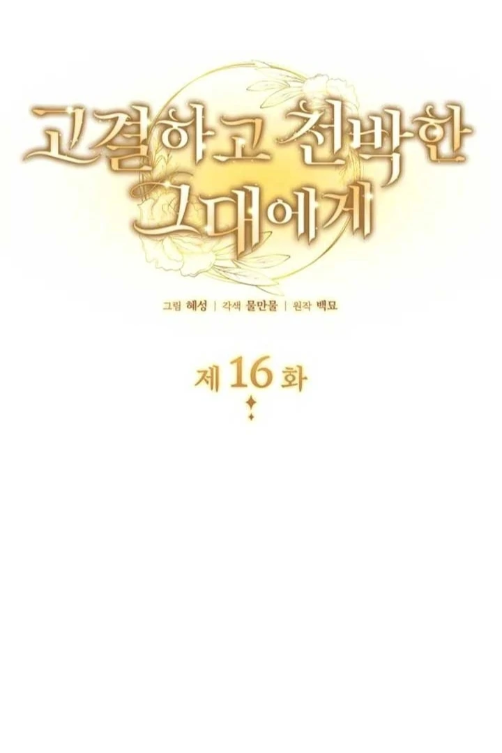 Halaman 163