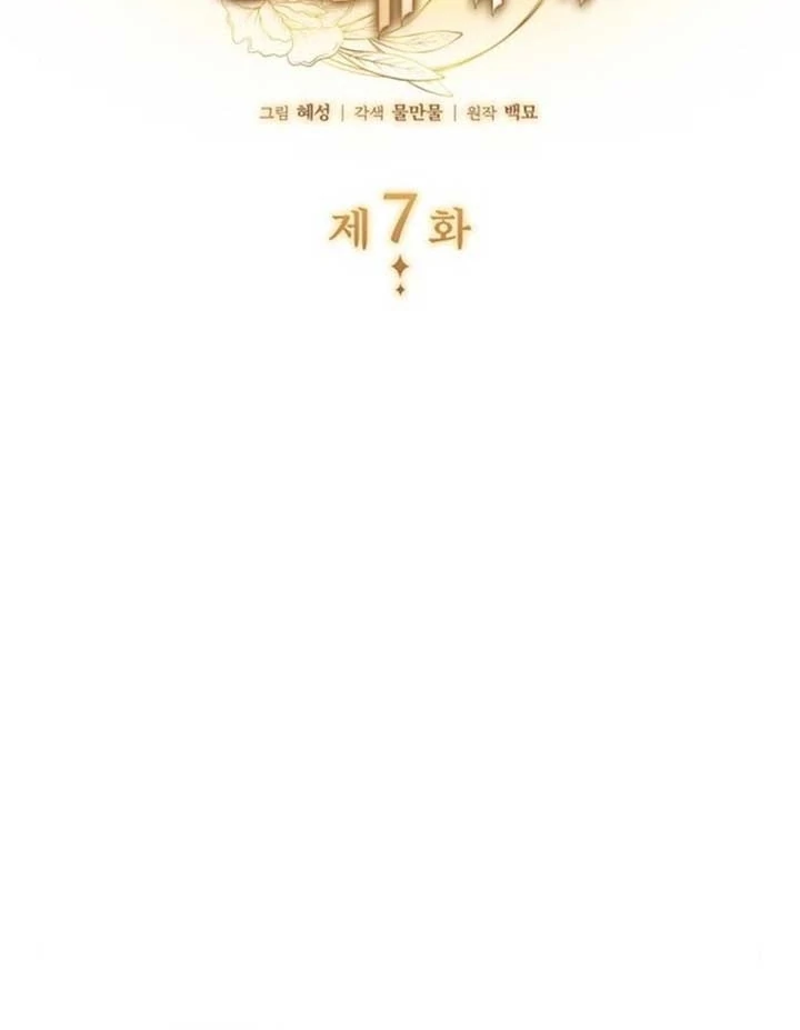Halaman 265