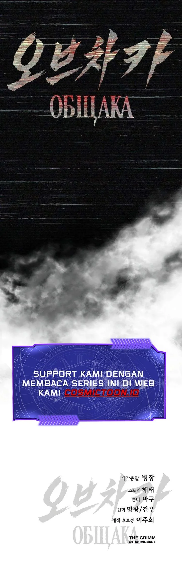 Halaman 106