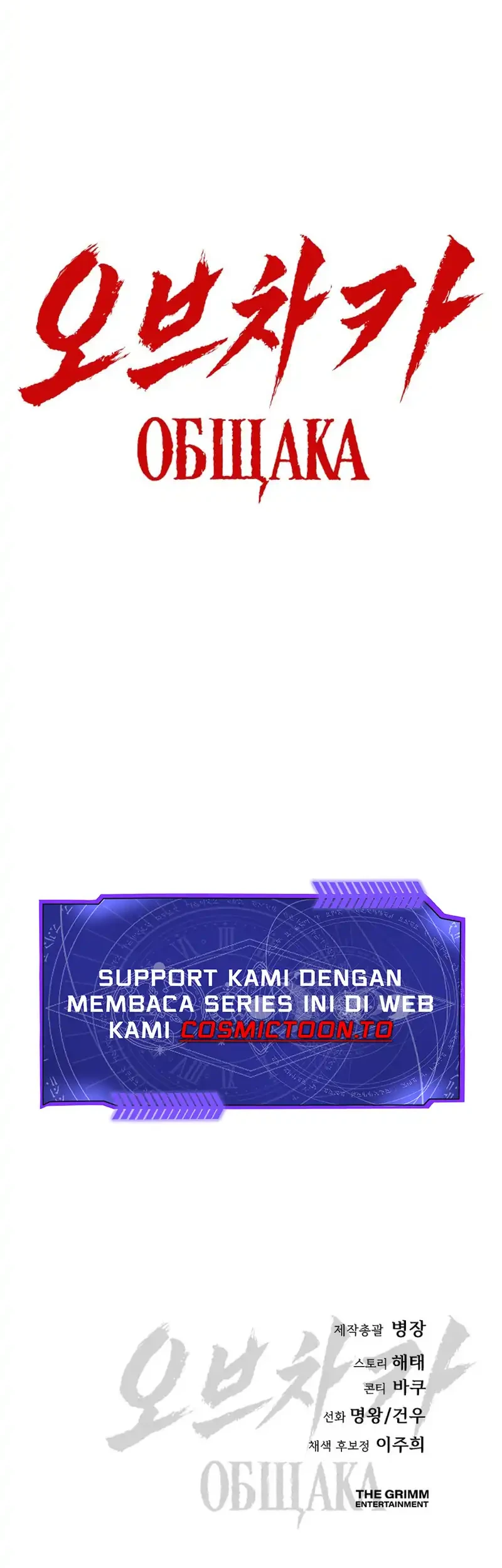Halaman 88