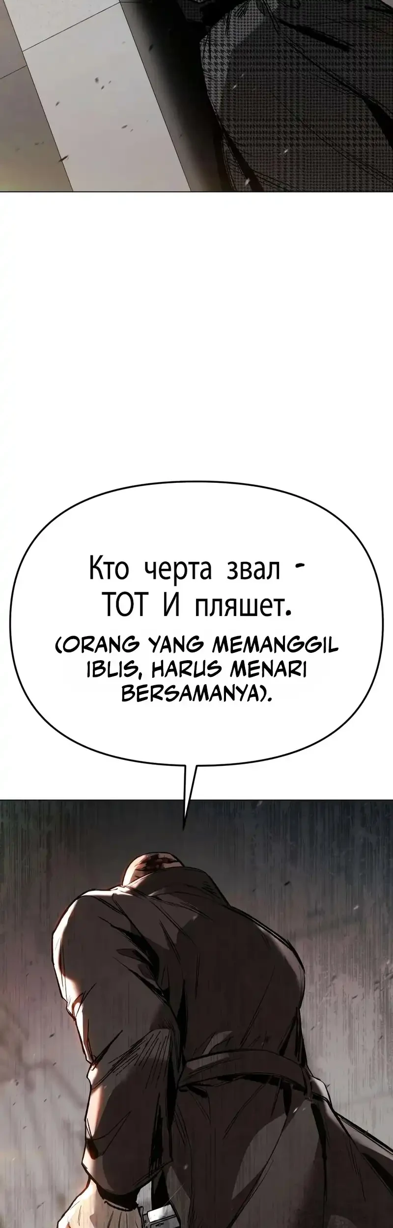 Halaman 94
