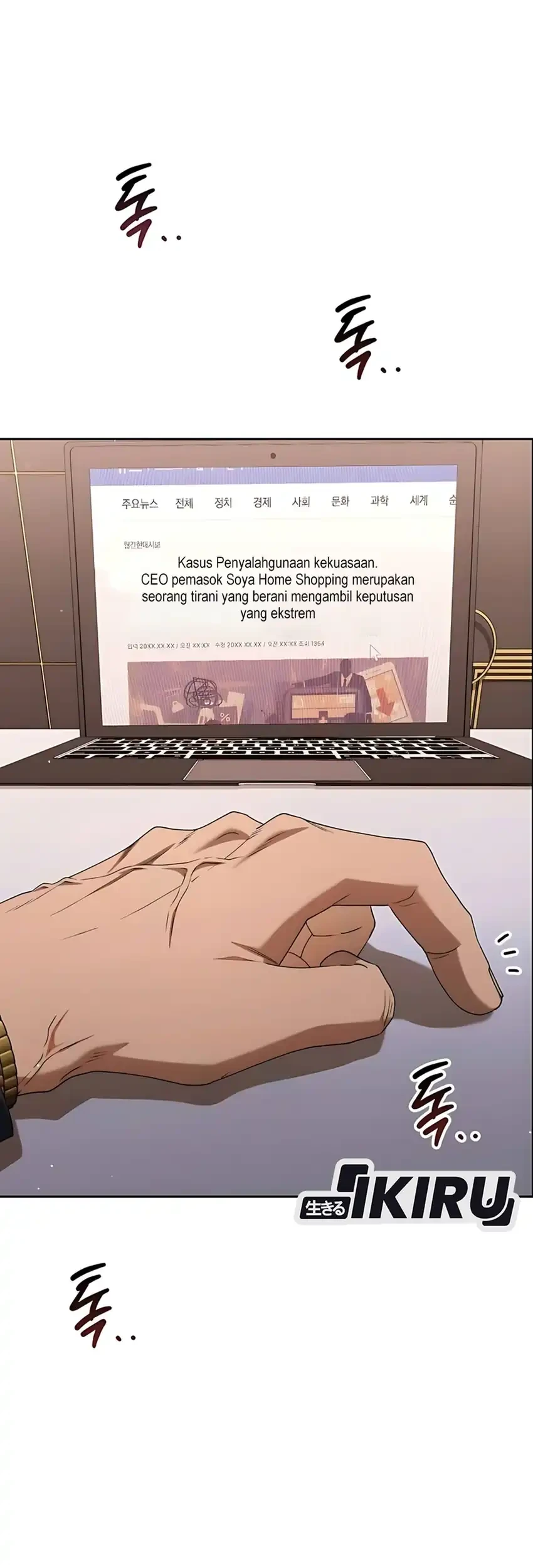 Halaman 17