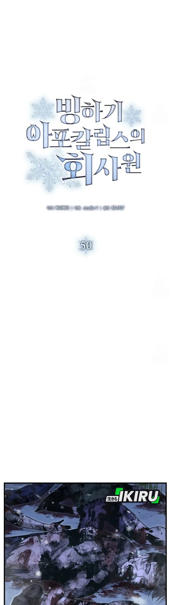 Halaman 100