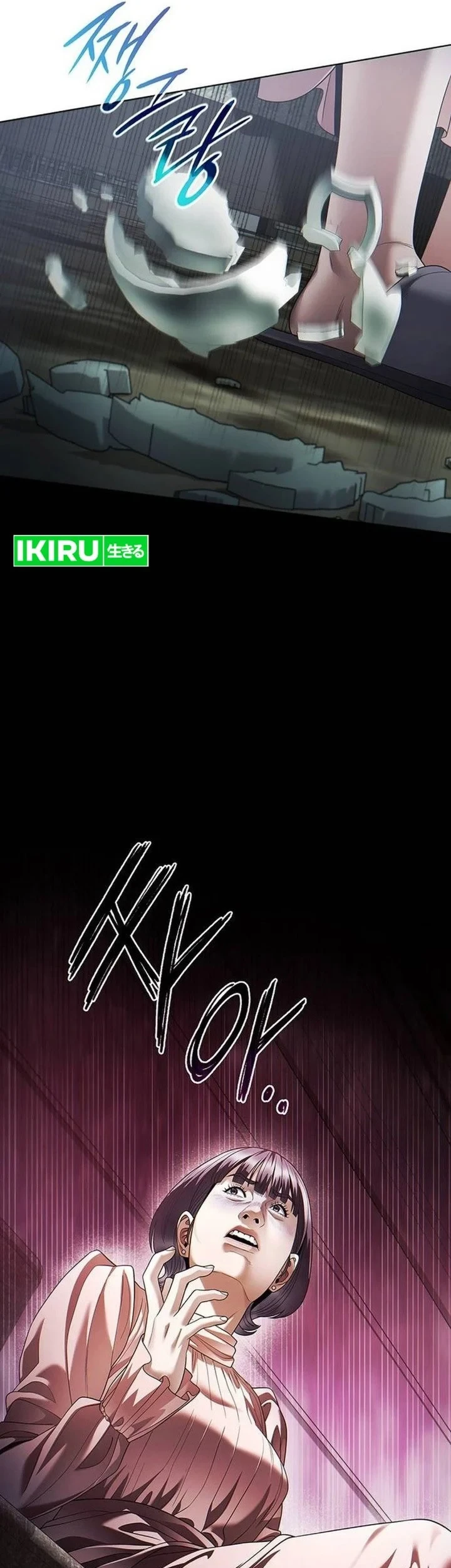 Halaman 79