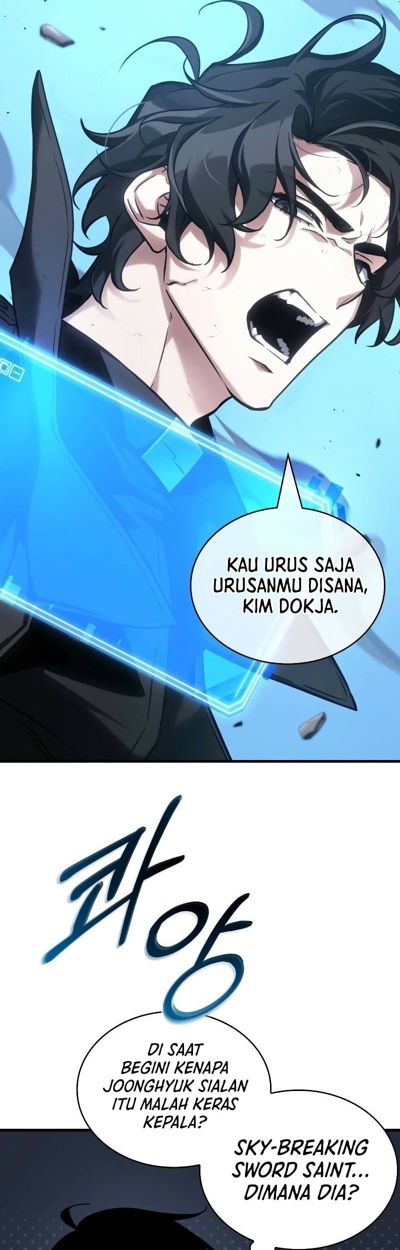 Halaman 84