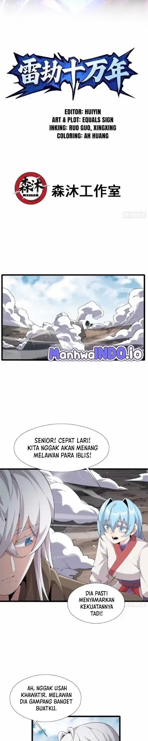 Halaman 17