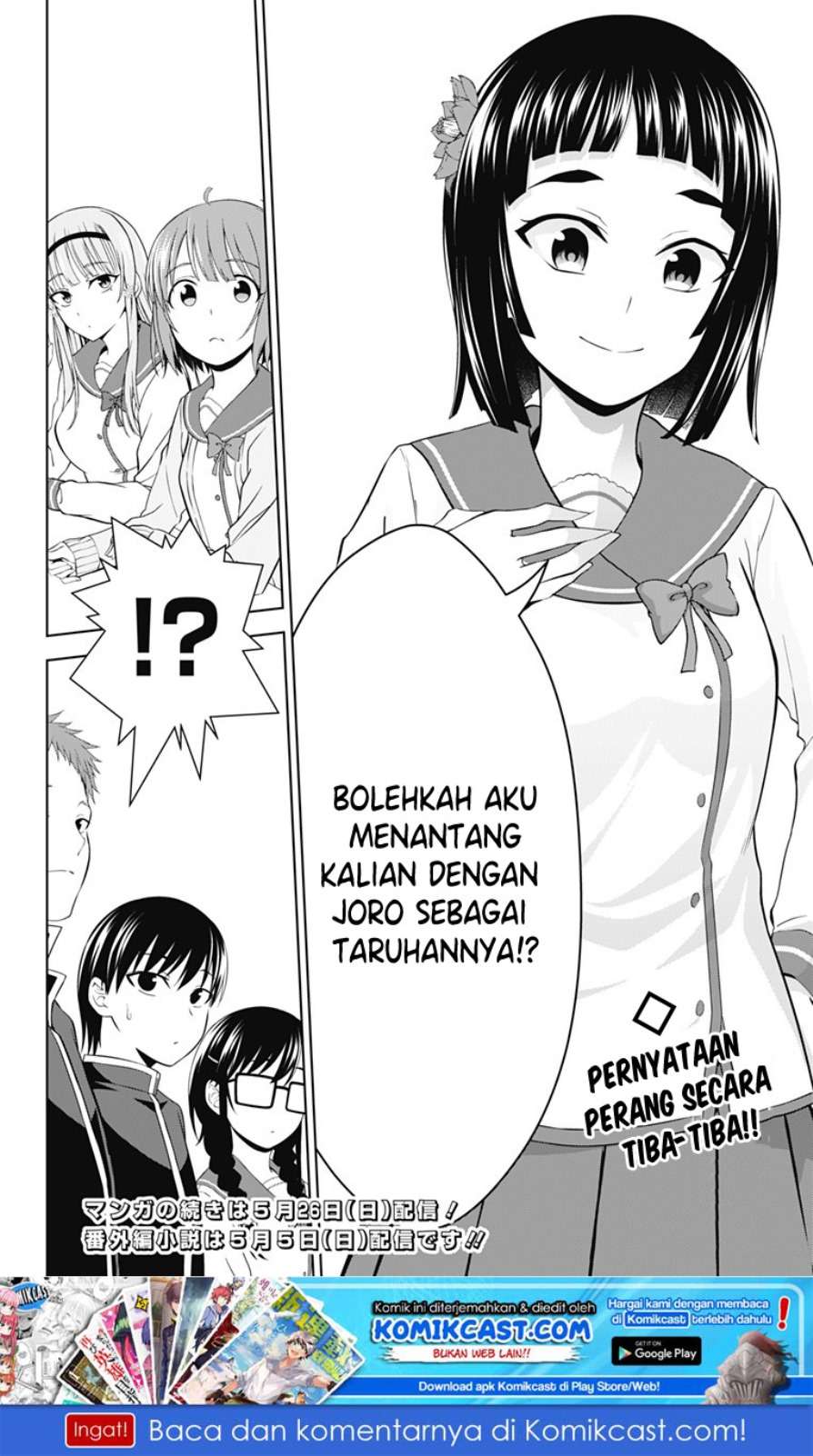 Halaman 84