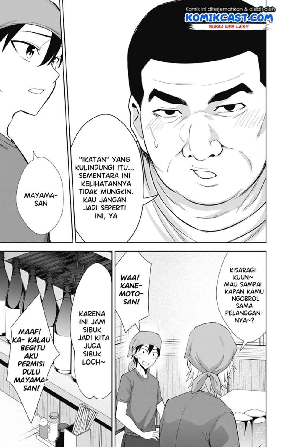 Halaman 138