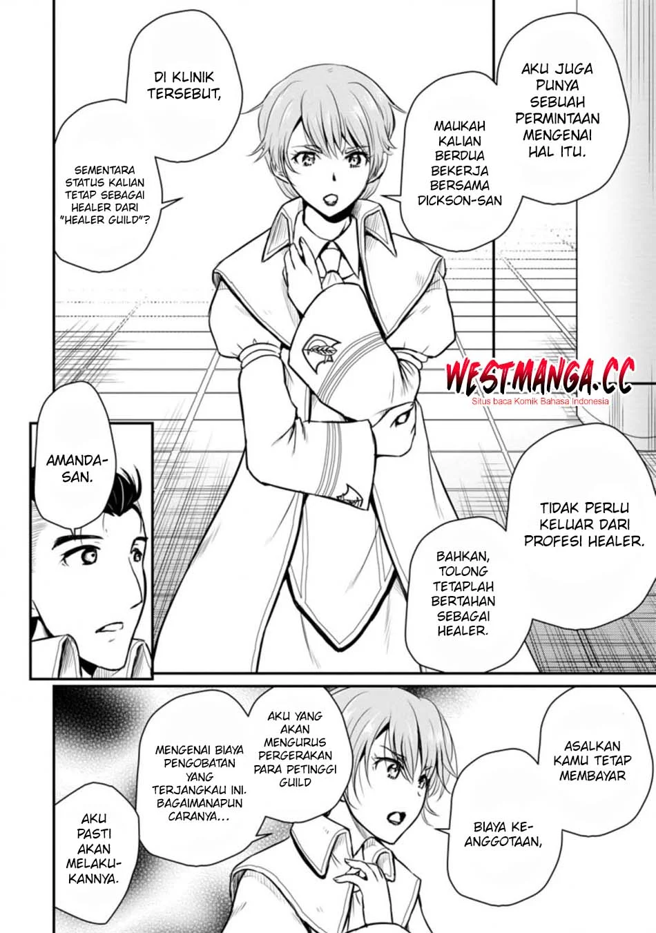 Halaman 20