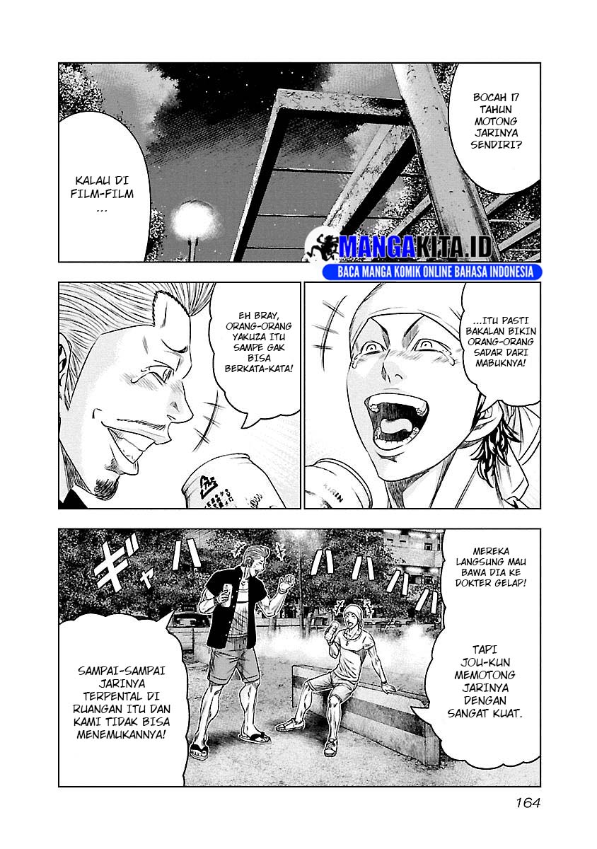 Halaman 17