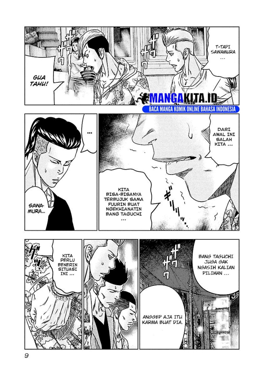 Halaman 51