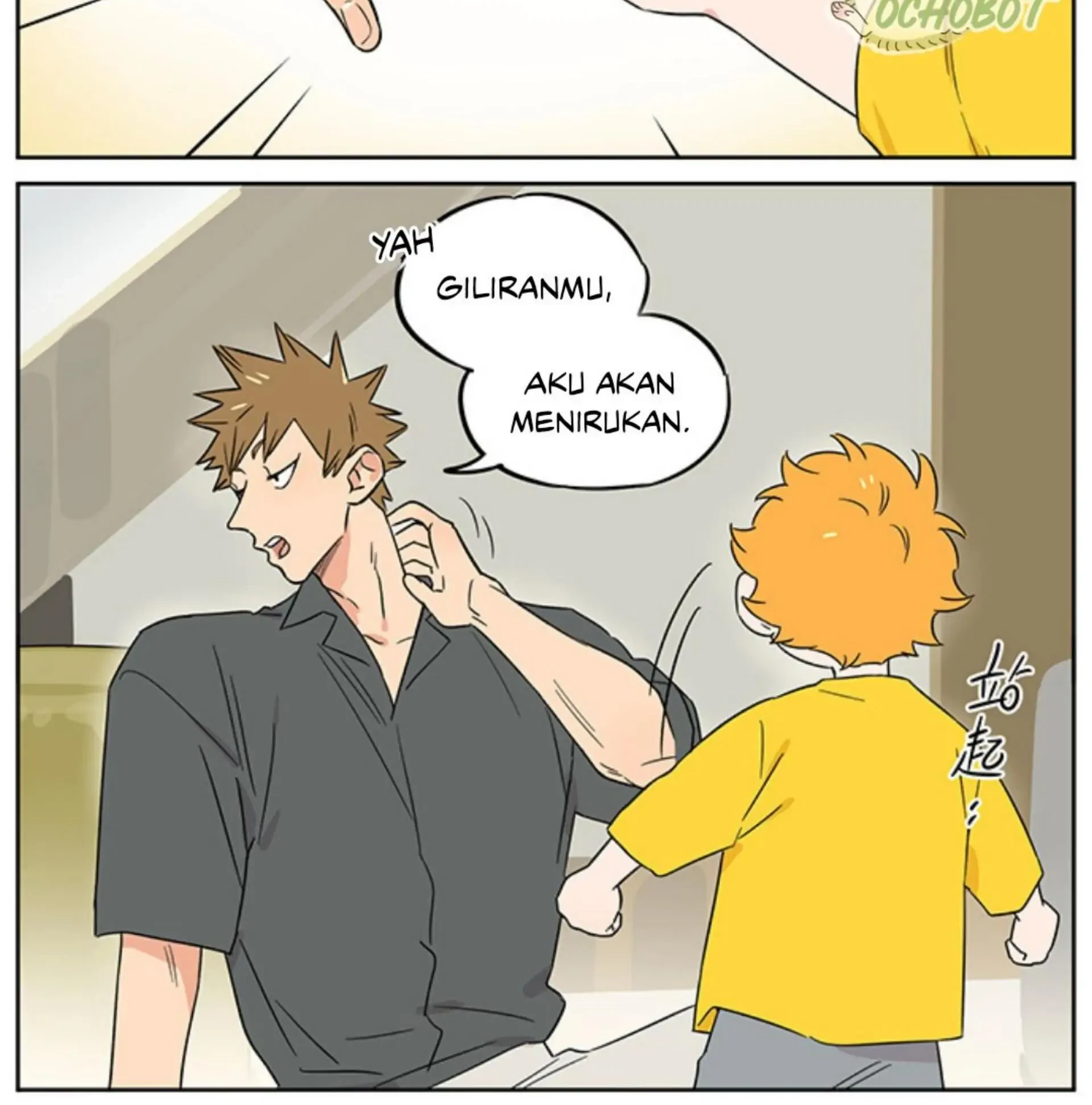 Halaman 75