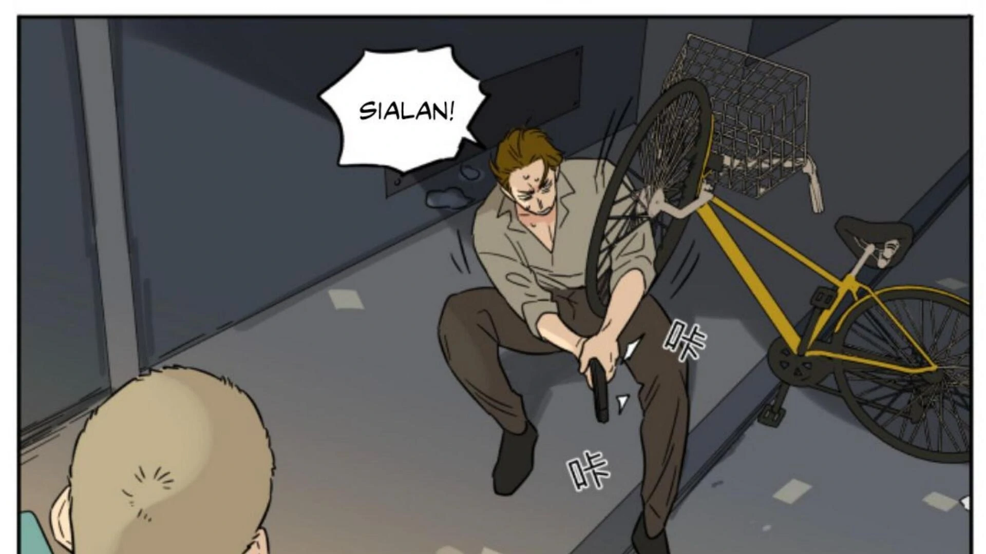 Halaman 17