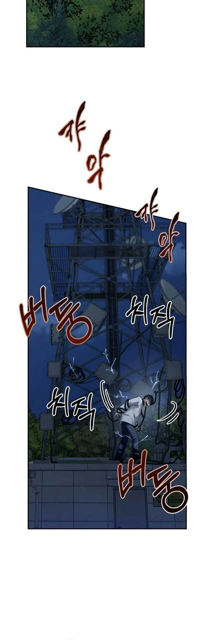 Halaman 78
