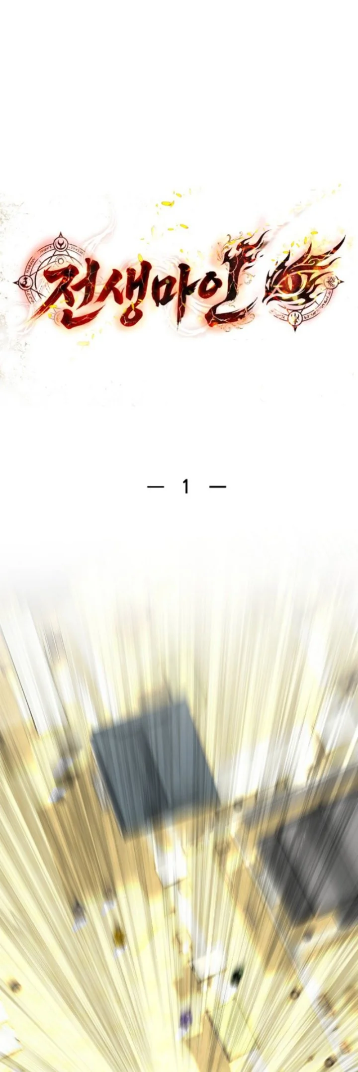 Halaman 124