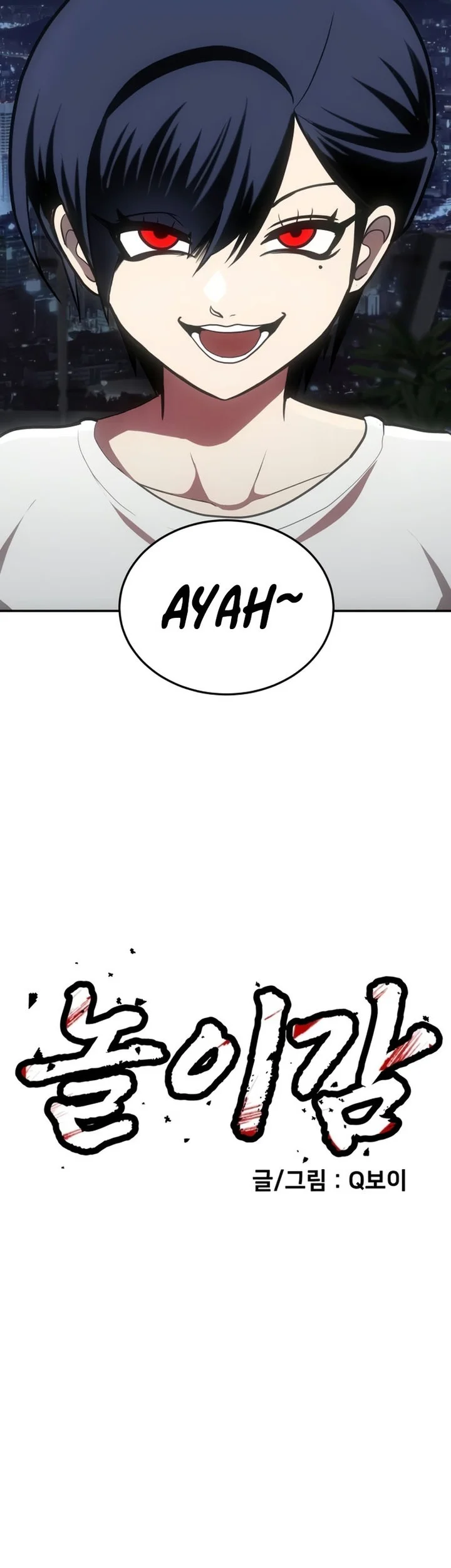 Halaman 108