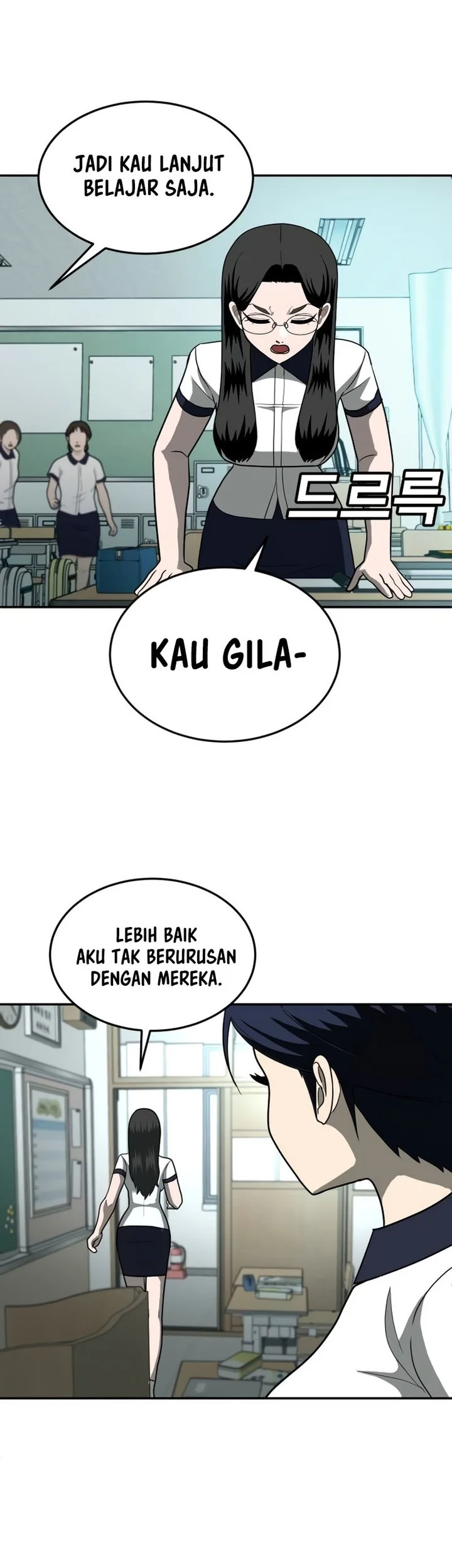Halaman 82