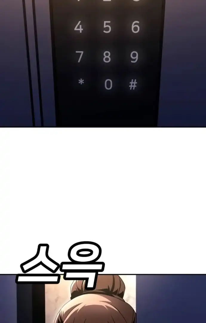 Halaman 122