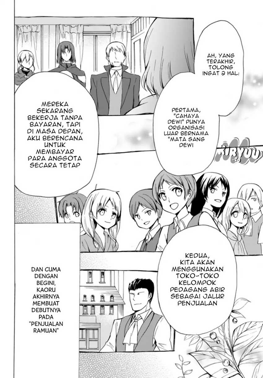 Halaman 111