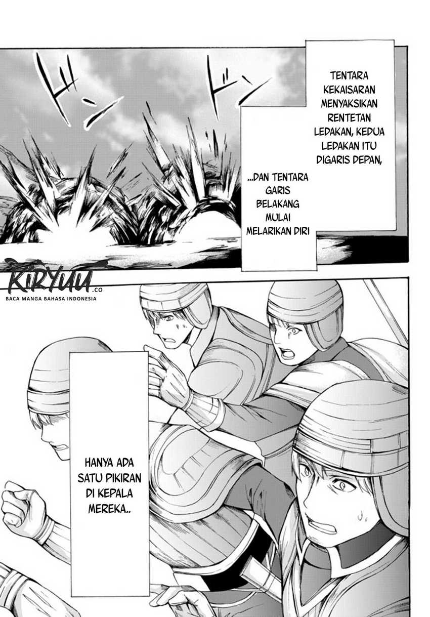 Halaman 84