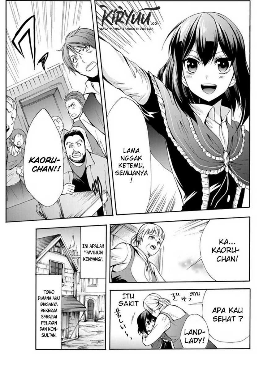 Halaman 47