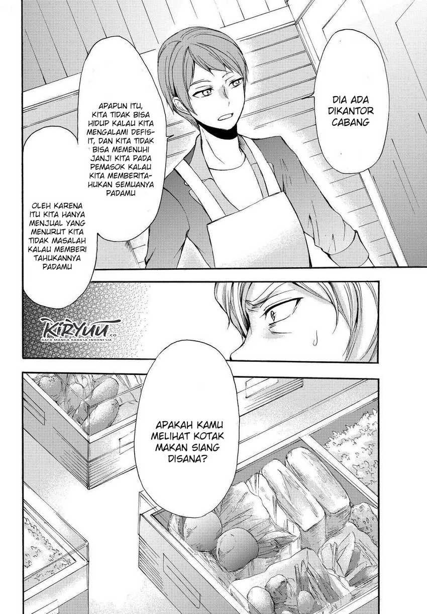 Halaman 19